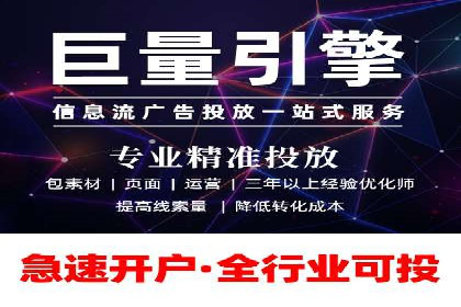 成功案例：一家企业如何通过百度关键词推广实现业绩翻倍